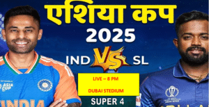 ind vs sl asia cup 2025 Super four Match