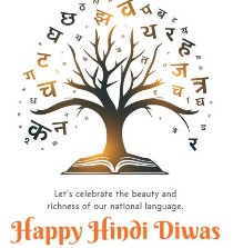 Hindi Diwas 2025 : हिंदी दिवस क्यों मनाया जाता है जानिए इसके इतिहास के बारे में 1 Hindi Diwas