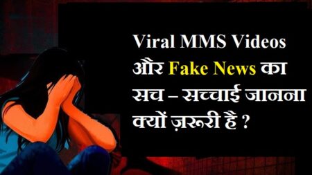 fake viral mms video truth
