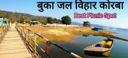 Chhattisgarh Tourism