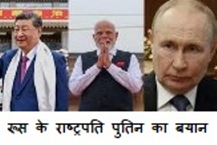 SCO Summit 2025 : चीन SCO Summit में क्या बात हुई भारत के लिए SCO Summit इतना क्यों ख़ास है जानिए 1 SCO Summit
