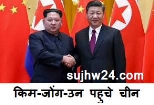 kim-jong-un