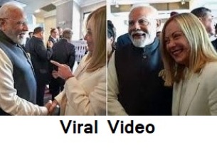 Modi And Meloni Viral Video : Modi And Meloni Viral Video :