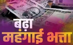 7th pay Commission 2025 Increase DA