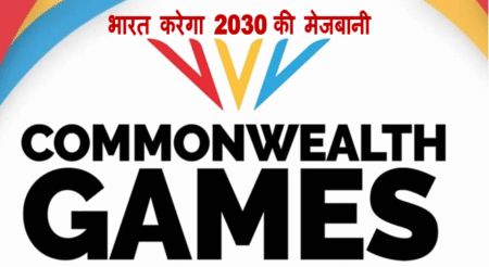 India host Commonwealth games 2030