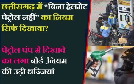 No Petrol Without Helmet Rule Flouted