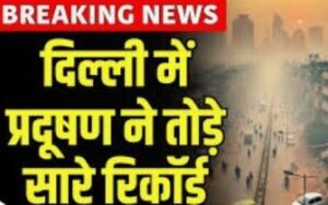 Delhi Air Pollution Delhi Air Pollution
