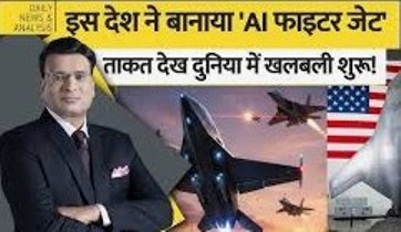 X-BAT AI Fighter Jet X-BAT AI Fighter Jet