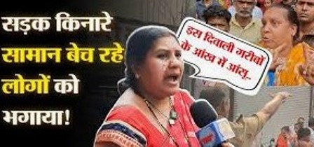 Raipur