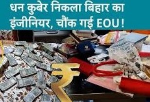 India Corrupt Engineer : काली कमाई से बना डाला एमपी में मिनी मालद्विप भ्रष्टाचार का ऐसा राज जान कर आप भी हो जाएगे हैरान 1 Corrupt Engineer