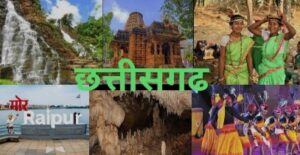 Raipur city Raipur city