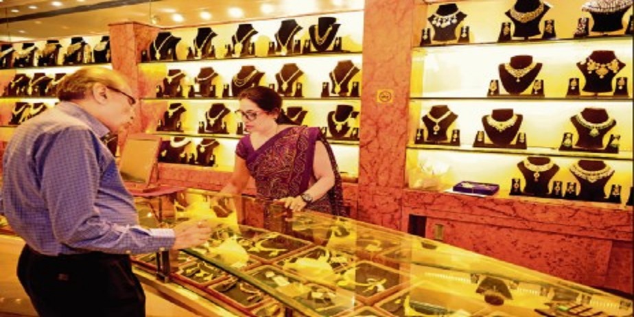 रतनदीप ज्वेलर्स धमतरी