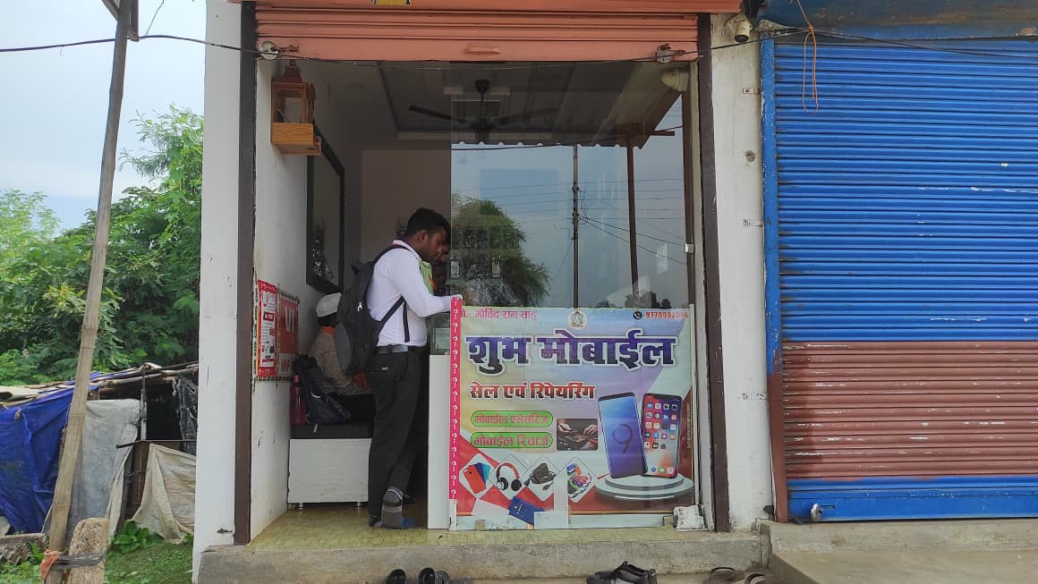 शुभ मोबाइल पाटन ,दुर्ग